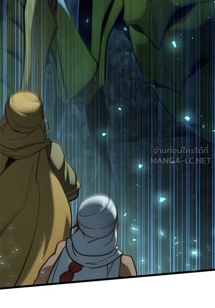 Terminally-Ill Genius Dark Knight อัศวินดำล่าท้าเวลา ตอนที่ 105 page 81