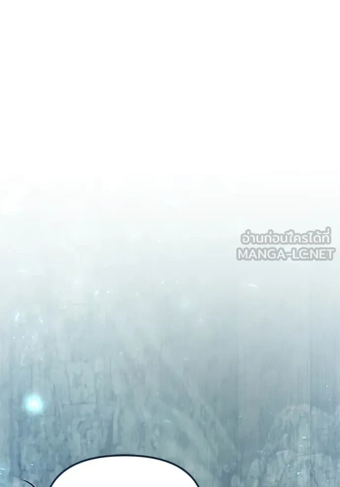 Terminally-Ill Genius Dark Knight อัศวินดำล่าท้าเวลา ตอนที่ 105 page 82