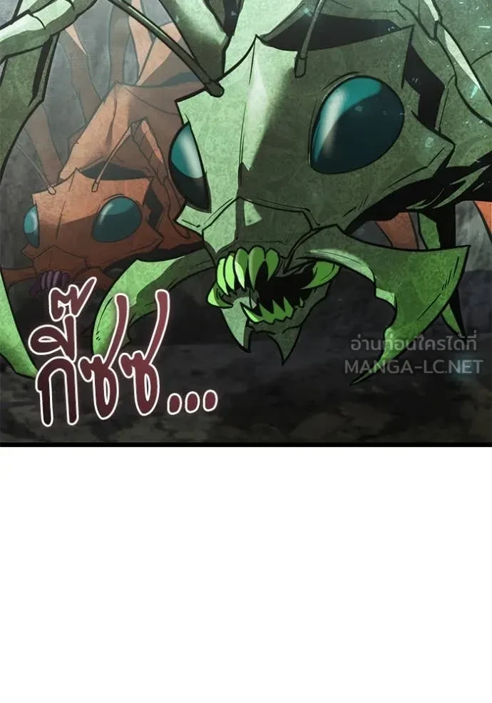 Terminally-Ill Genius Dark Knight อัศวินดำล่าท้าเวลา ตอนที่ 105 page 87