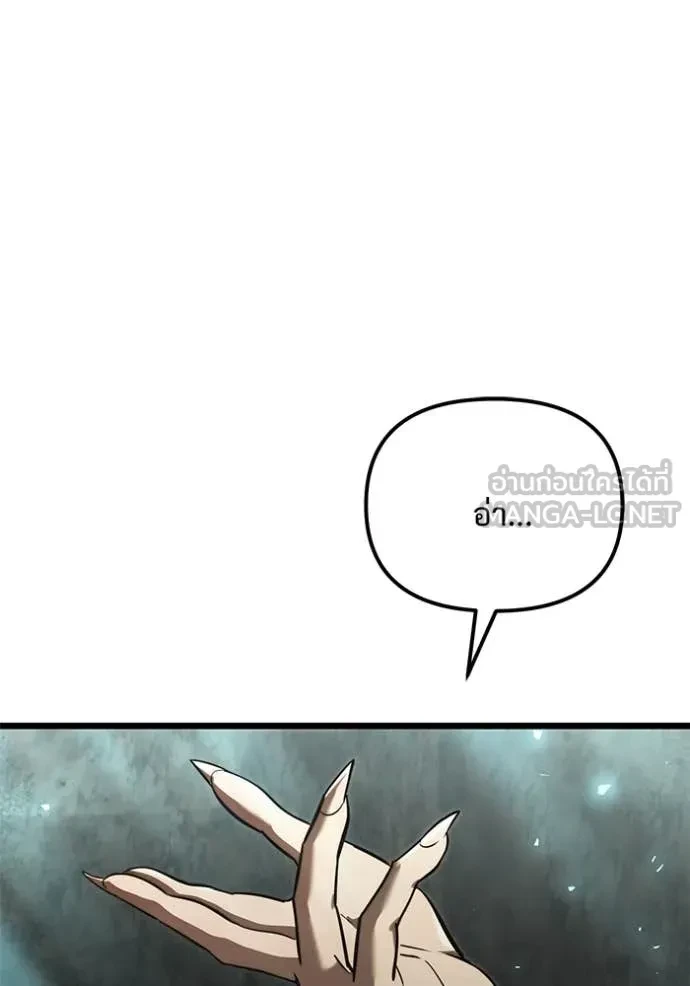 Terminally-Ill Genius Dark Knight อัศวินดำล่าท้าเวลา ตอนที่ 105 page 102