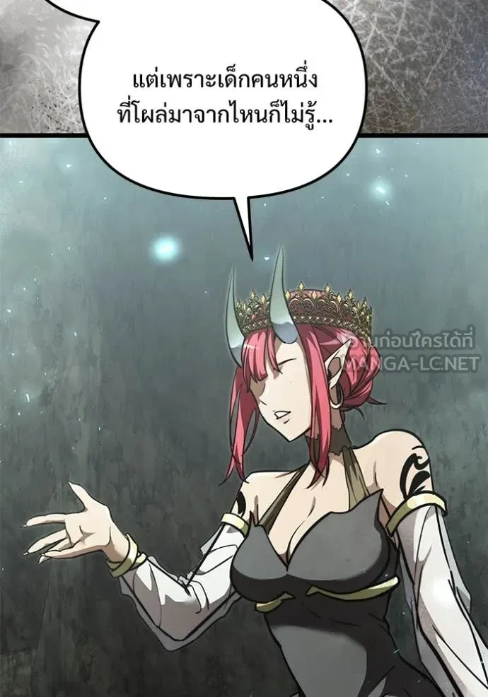 Terminally-Ill Genius Dark Knight อัศวินดำล่าท้าเวลา ตอนที่ 105 page 104