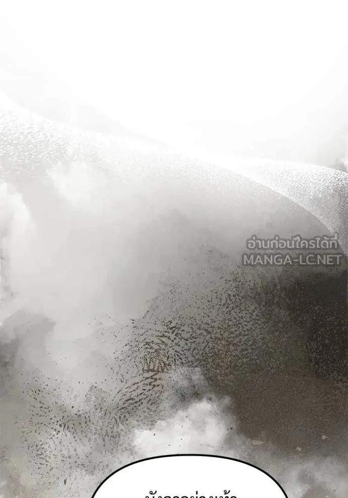 Terminally-Ill Genius Dark Knight อัศวินดำล่าท้าเวลา ตอนที่ 105 page 107