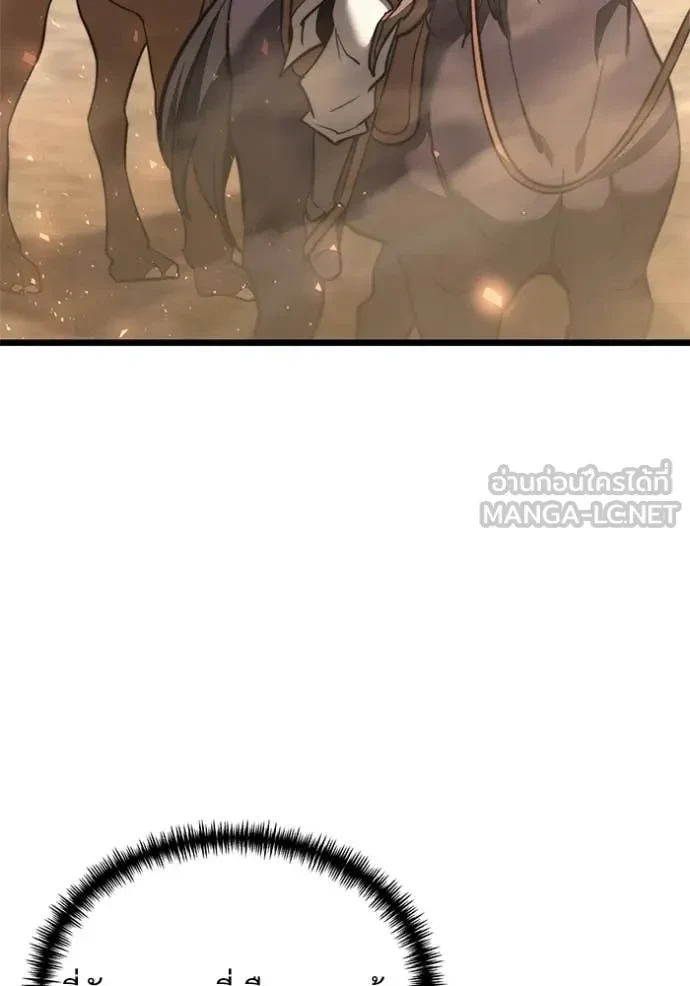 Terminally-Ill Genius Dark Knight อัศวินดำล่าท้าเวลา ตอนที่ 105 page 127