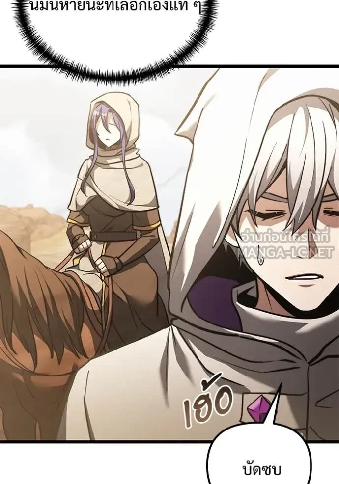 Terminally-Ill Genius Dark Knight อัศวินดำล่าท้าเวลา ตอนที่ 105 page 128