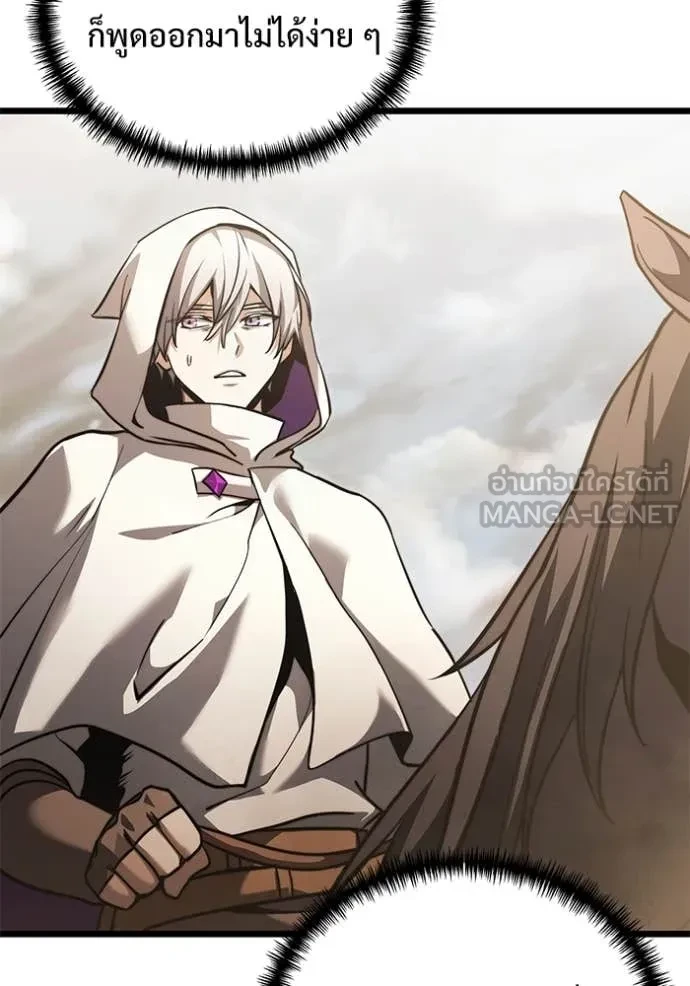 Terminally-Ill Genius Dark Knight อัศวินดำล่าท้าเวลา ตอนที่ 105 page 133