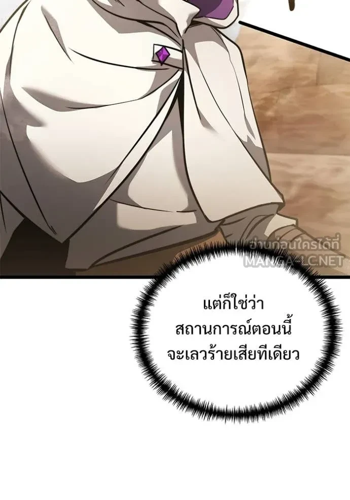 Terminally-Ill Genius Dark Knight อัศวินดำล่าท้าเวลา ตอนที่ 105 page 137