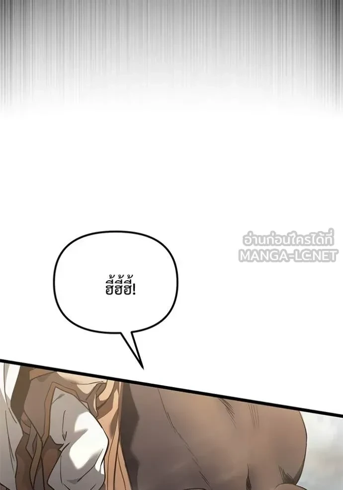 Terminally-Ill Genius Dark Knight อัศวินดำล่าท้าเวลา ตอนที่ 105 page 144