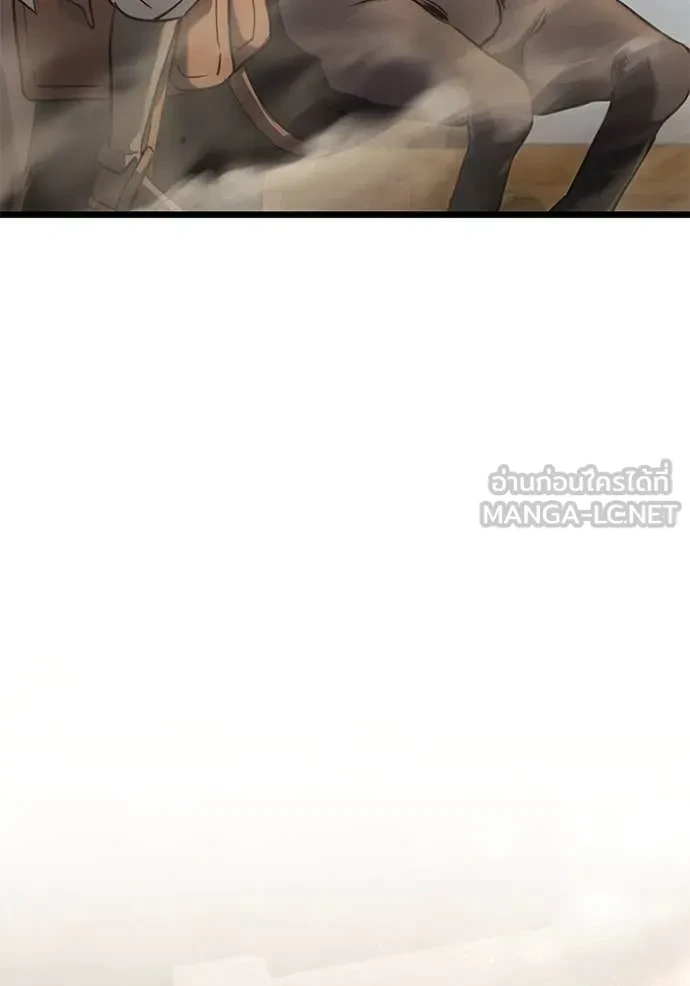 Terminally-Ill Genius Dark Knight อัศวินดำล่าท้าเวลา ตอนที่ 105 page 145