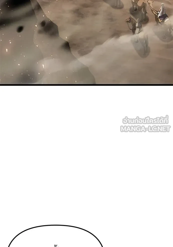 Terminally-Ill Genius Dark Knight อัศวินดำล่าท้าเวลา ตอนที่ 105 page 147