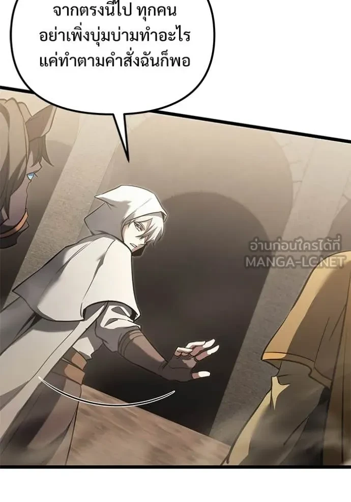 Terminally-Ill Genius Dark Knight อัศวินดำล่าท้าเวลา ตอนที่ 105 page 148