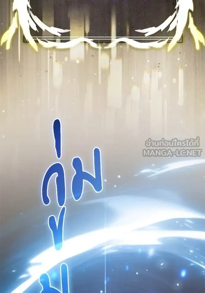 Terminally-Ill Genius Dark Knight อัศวินดำล่าท้าเวลา ตอนที่ 105 page 161