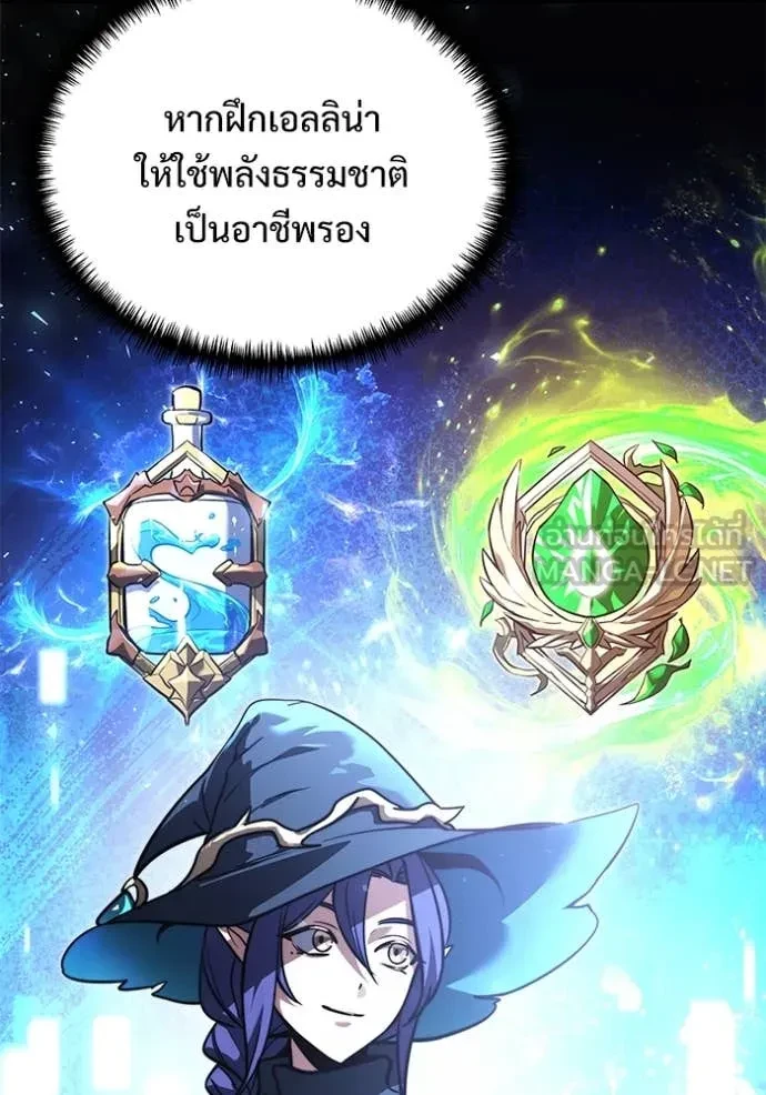 Terminally-Ill Genius Dark Knight อัศวินดำล่าท้าเวลา ตอนที่ 105 page 169