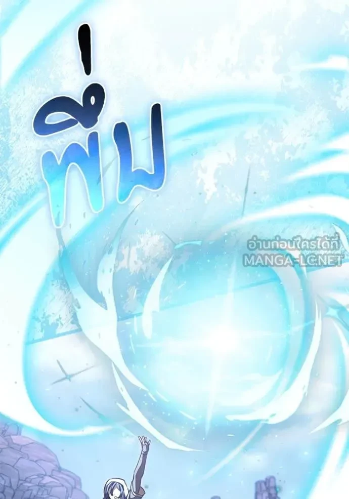 Terminally-Ill Genius Dark Knight อัศวินดำล่าท้าเวลา ตอนที่ 105 page 177