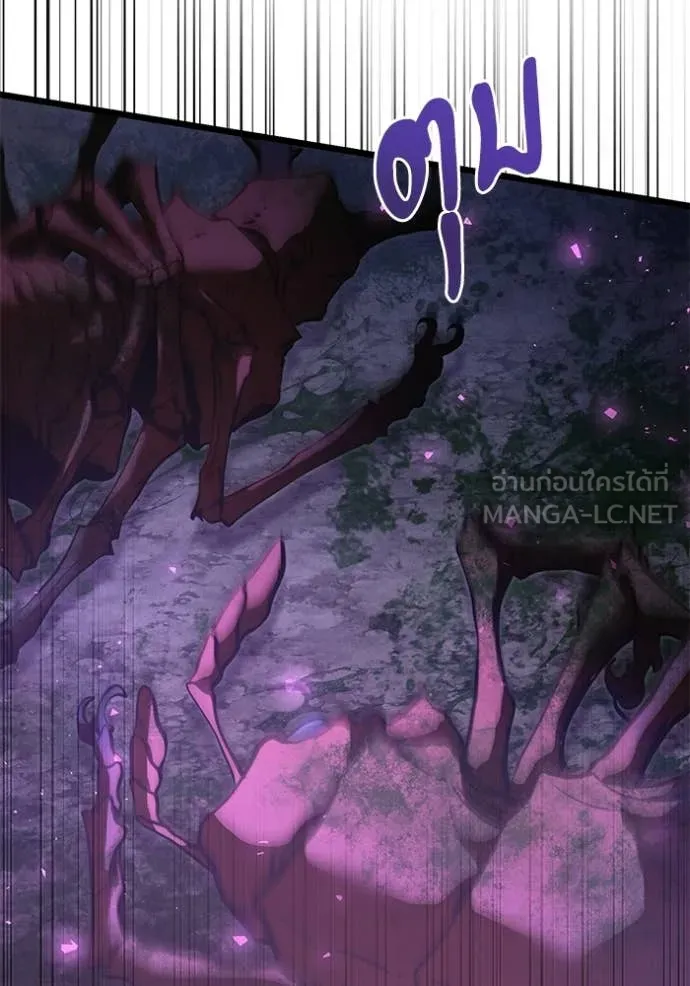 Terminally-Ill Genius Dark Knight อัศวินดำล่าท้าเวลา ตอนที่ 106 page 13