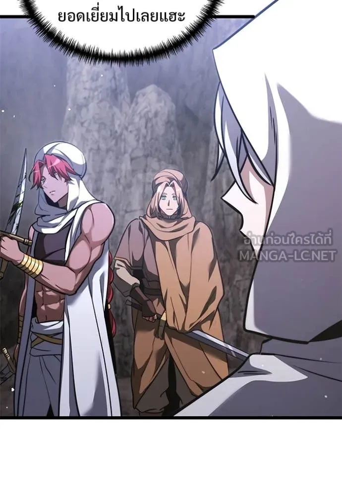 Terminally-Ill Genius Dark Knight อัศวินดำล่าท้าเวลา ตอนที่ 106 page 17