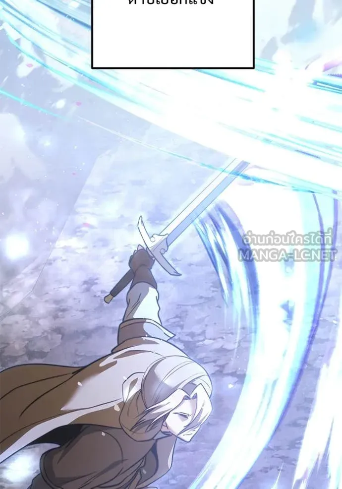 Terminally-Ill Genius Dark Knight อัศวินดำล่าท้าเวลา ตอนที่ 106 page 21