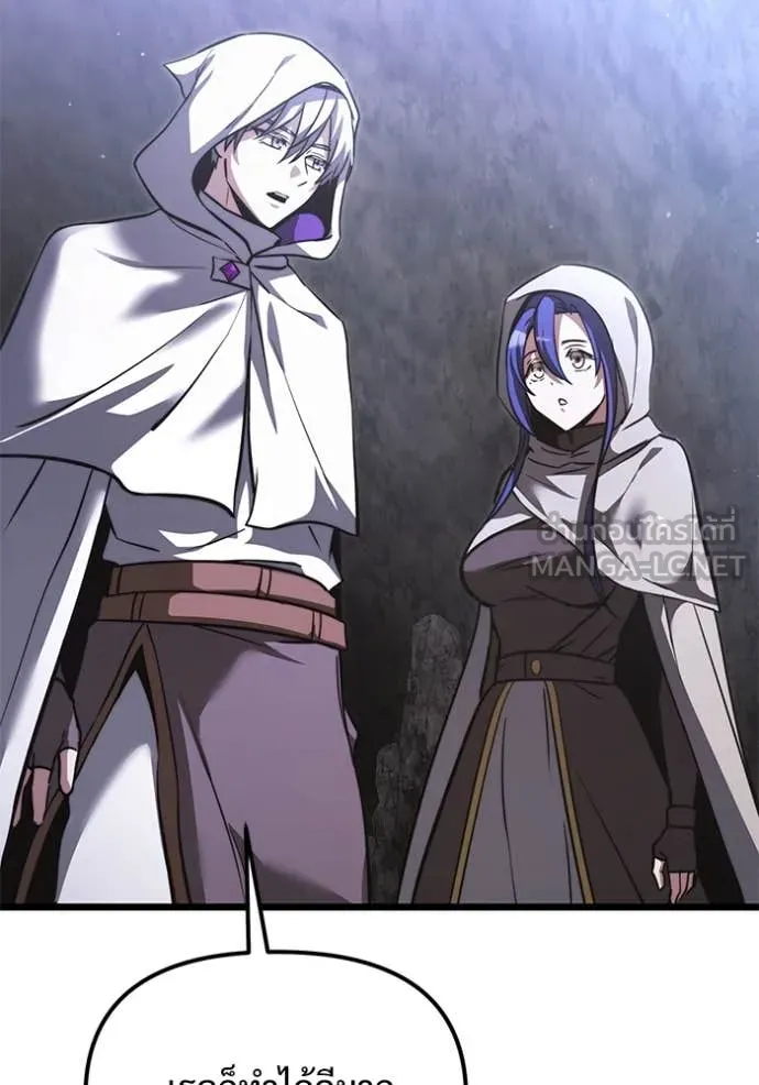 Terminally-Ill Genius Dark Knight อัศวินดำล่าท้าเวลา ตอนที่ 106 page 26