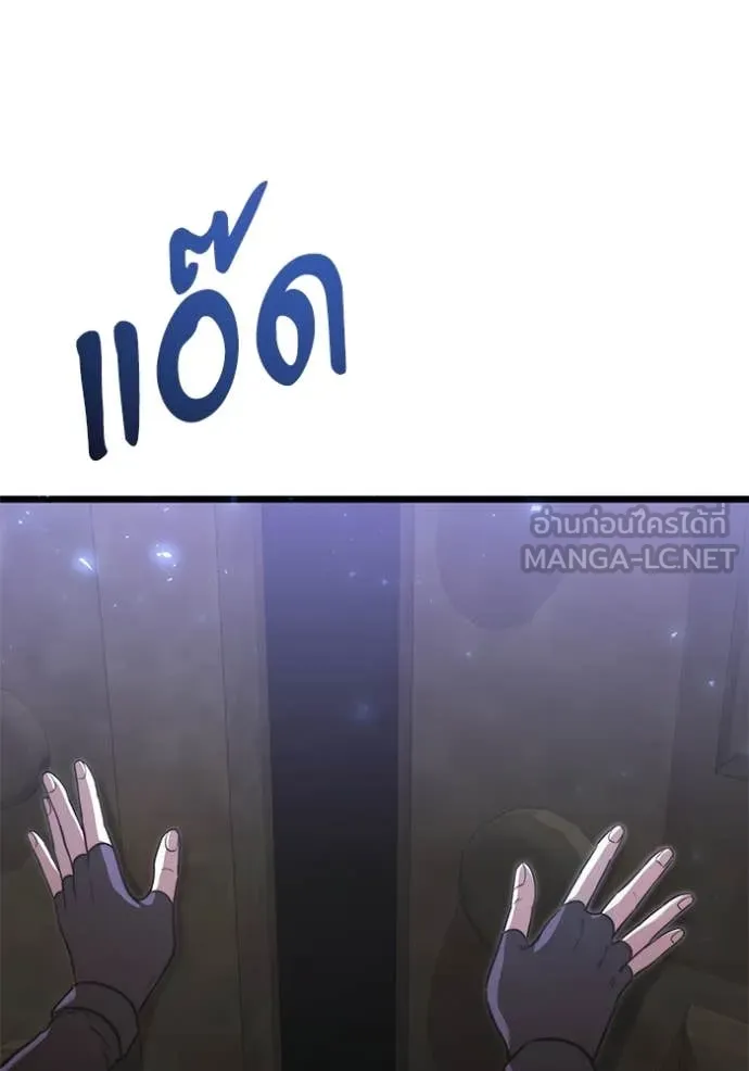 Terminally-Ill Genius Dark Knight อัศวินดำล่าท้าเวลา ตอนที่ 106 page 34