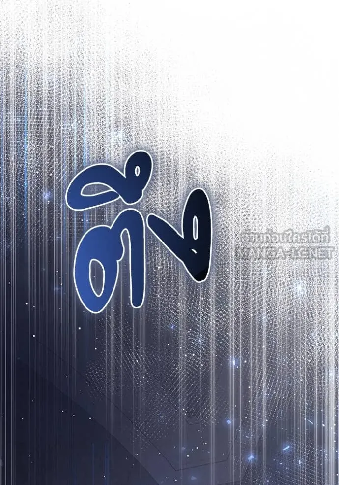 Terminally-Ill Genius Dark Knight อัศวินดำล่าท้าเวลา ตอนที่ 106 page 36