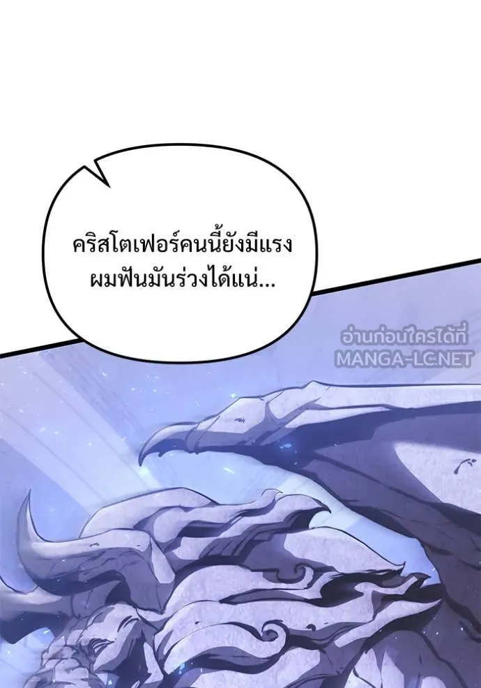 Terminally-Ill Genius Dark Knight อัศวินดำล่าท้าเวลา ตอนที่ 106 page 42