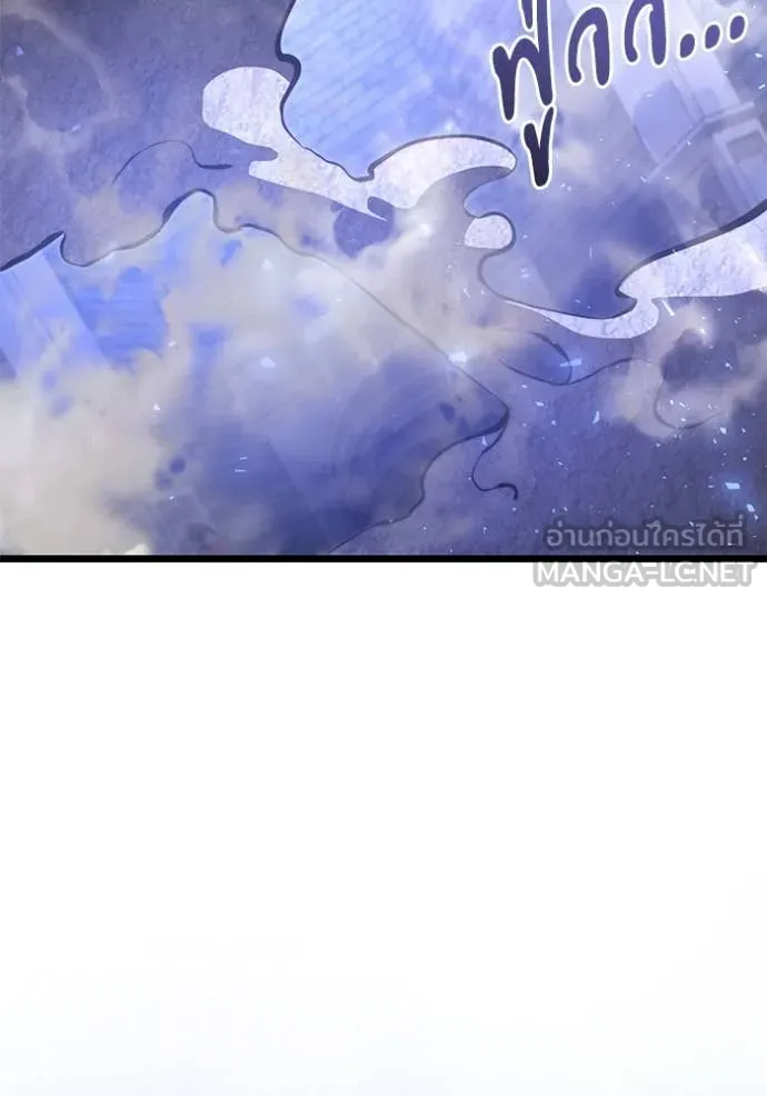 Terminally-Ill Genius Dark Knight อัศวินดำล่าท้าเวลา ตอนที่ 106 page 45