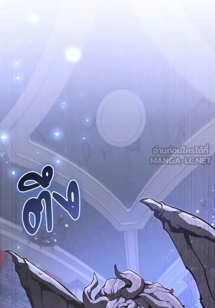 Terminally-Ill Genius Dark Knight อัศวินดำล่าท้าเวลา ตอนที่ 106 page 46