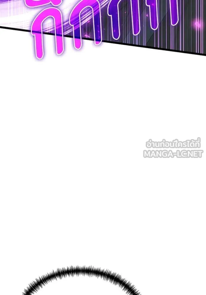 Terminally-Ill Genius Dark Knight อัศวินดำล่าท้าเวลา ตอนที่ 106 page 69