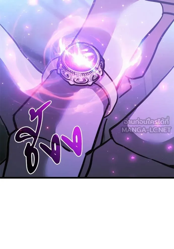 Terminally-Ill Genius Dark Knight อัศวินดำล่าท้าเวลา ตอนที่ 106 page 72