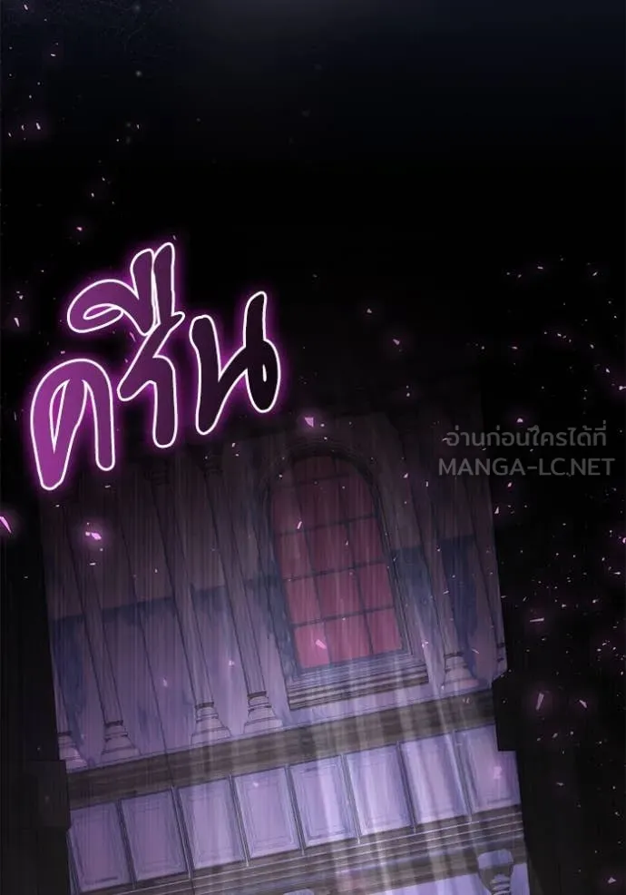 Terminally-Ill Genius Dark Knight อัศวินดำล่าท้าเวลา ตอนที่ 106 page 81