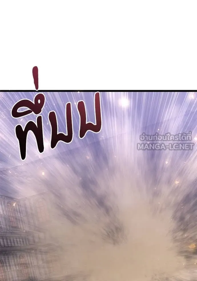 Terminally-Ill Genius Dark Knight อัศวินดำล่าท้าเวลา ตอนที่ 106 page 88