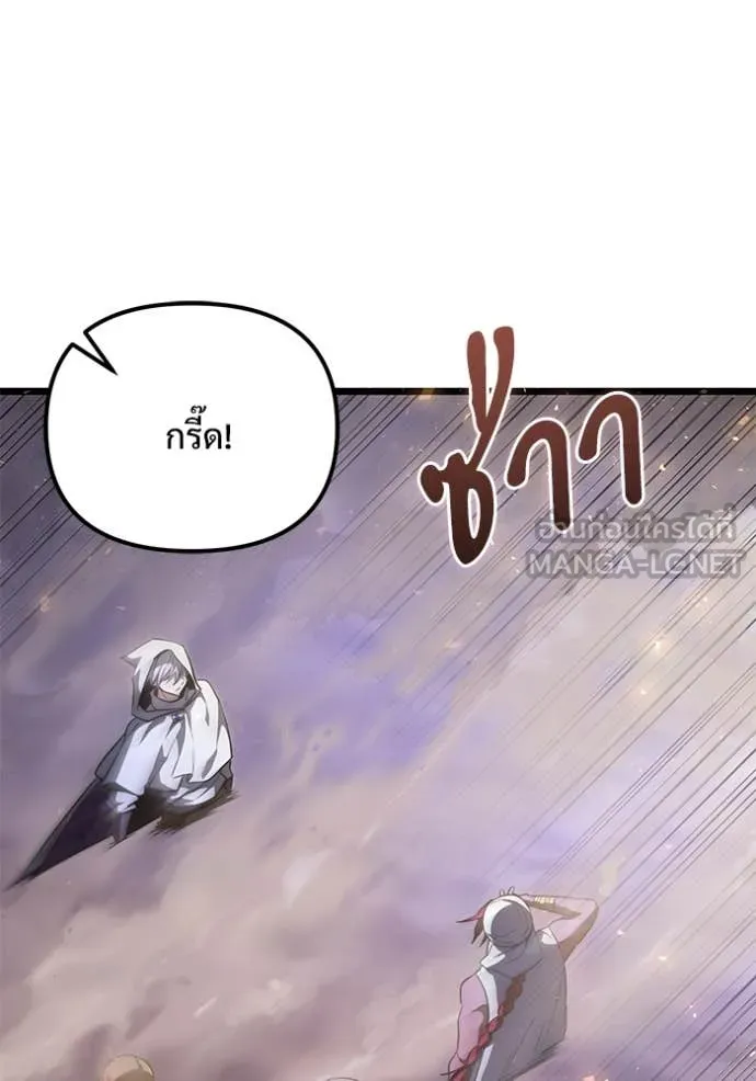 Terminally-Ill Genius Dark Knight อัศวินดำล่าท้าเวลา ตอนที่ 106 page 90