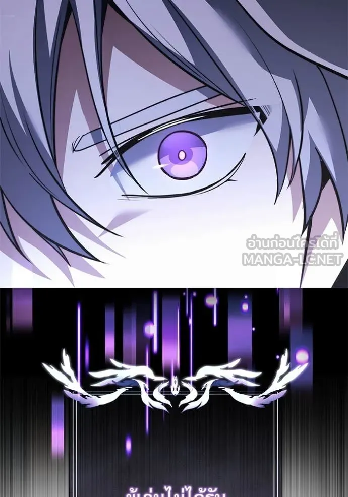 Terminally-Ill Genius Dark Knight อัศวินดำล่าท้าเวลา ตอนที่ 106 page 95