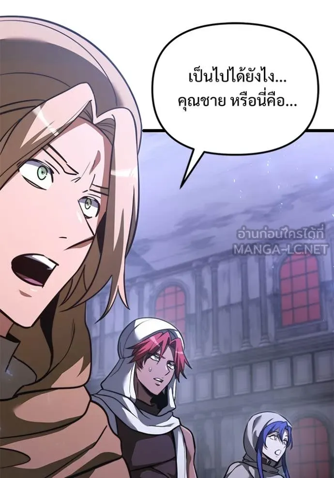 Terminally-Ill Genius Dark Knight อัศวินดำล่าท้าเวลา ตอนที่ 106 page 104