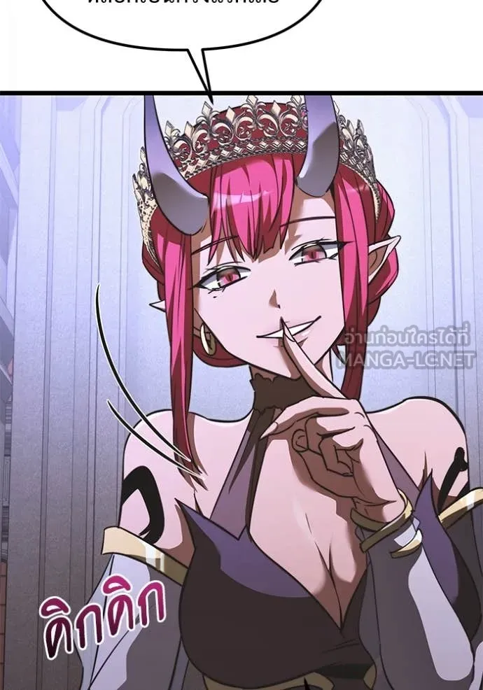 Terminally-Ill Genius Dark Knight อัศวินดำล่าท้าเวลา ตอนที่ 106 page 110