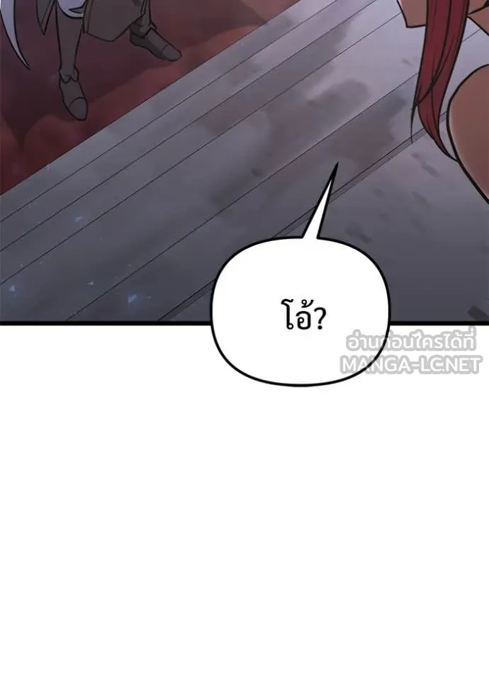 Terminally-Ill Genius Dark Knight อัศวินดำล่าท้าเวลา ตอนที่ 106 page 122