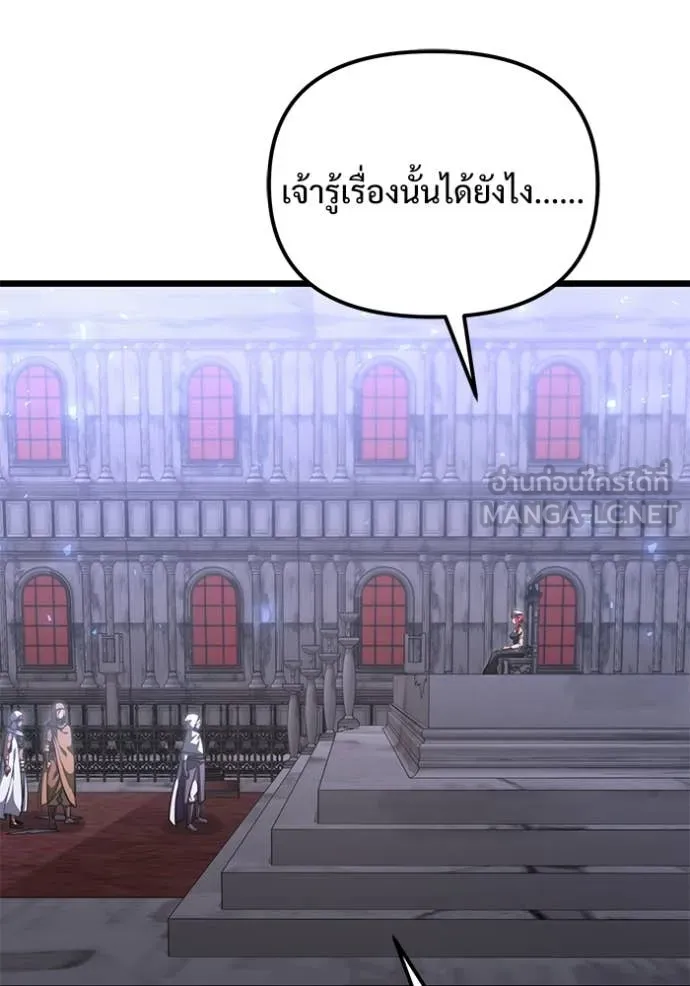 Terminally-Ill Genius Dark Knight อัศวินดำล่าท้าเวลา ตอนที่ 106 page 137