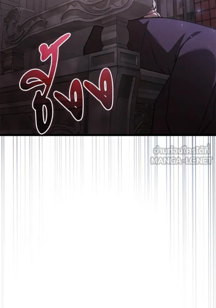 Terminally-Ill Genius Dark Knight อัศวินดำล่าท้าเวลา ตอนที่ 106 page 142