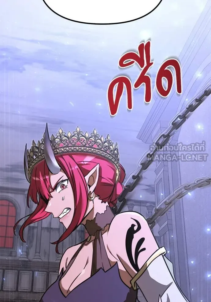 Terminally-Ill Genius Dark Knight อัศวินดำล่าท้าเวลา ตอนที่ 106 page 151