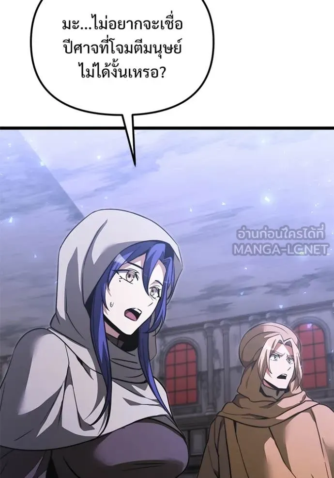 Terminally-Ill Genius Dark Knight อัศวินดำล่าท้าเวลา ตอนที่ 106 page 156