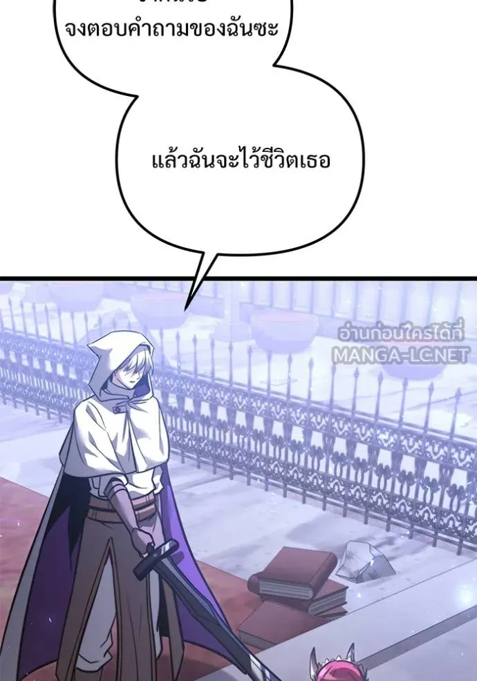 Terminally-Ill Genius Dark Knight อัศวินดำล่าท้าเวลา ตอนที่ 106 page 161