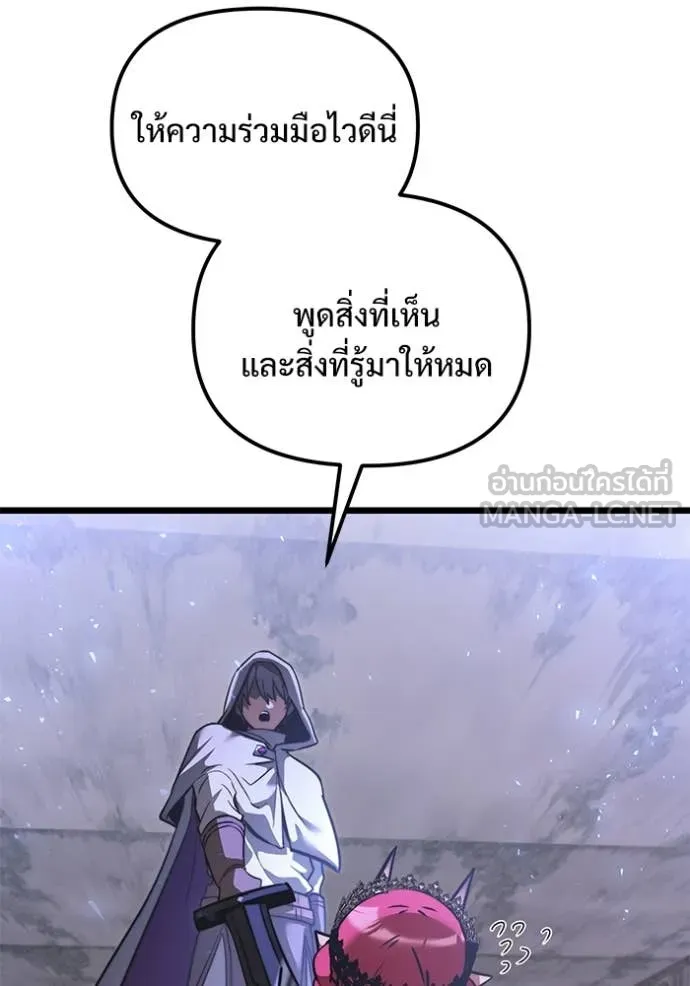 Terminally-Ill Genius Dark Knight อัศวินดำล่าท้าเวลา ตอนที่ 106 page 172