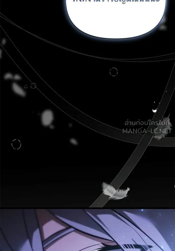 Terminally-Ill Genius Dark Knight อัศวินดำล่าท้าเวลา ตอนที่ 106 page 189