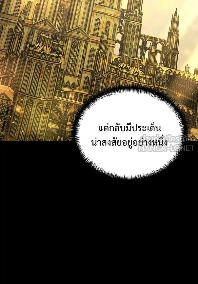 Terminally-Ill Genius Dark Knight อัศวินดำล่าท้าเวลา ตอนที่ 107 page 10