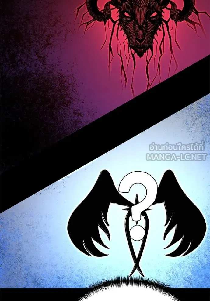 Terminally-Ill Genius Dark Knight อัศวินดำล่าท้าเวลา ตอนที่ 107 page 12