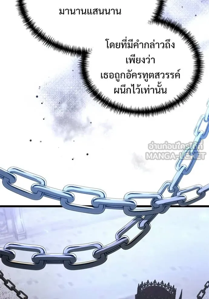 Terminally-Ill Genius Dark Knight อัศวินดำล่าท้าเวลา ตอนที่ 107 page 22