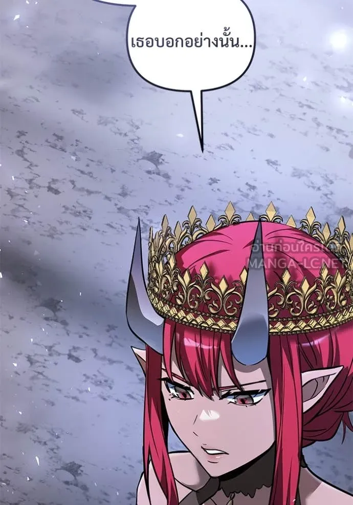 Terminally-Ill Genius Dark Knight อัศวินดำล่าท้าเวลา ตอนที่ 107 page 54