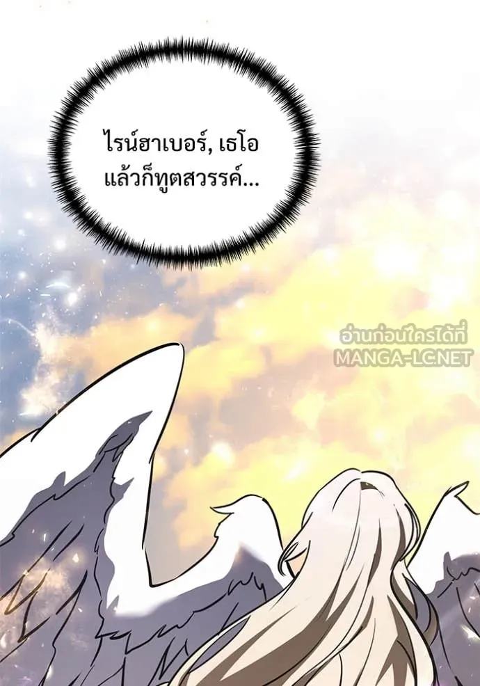 Terminally-Ill Genius Dark Knight อัศวินดำล่าท้าเวลา ตอนที่ 107 page 58