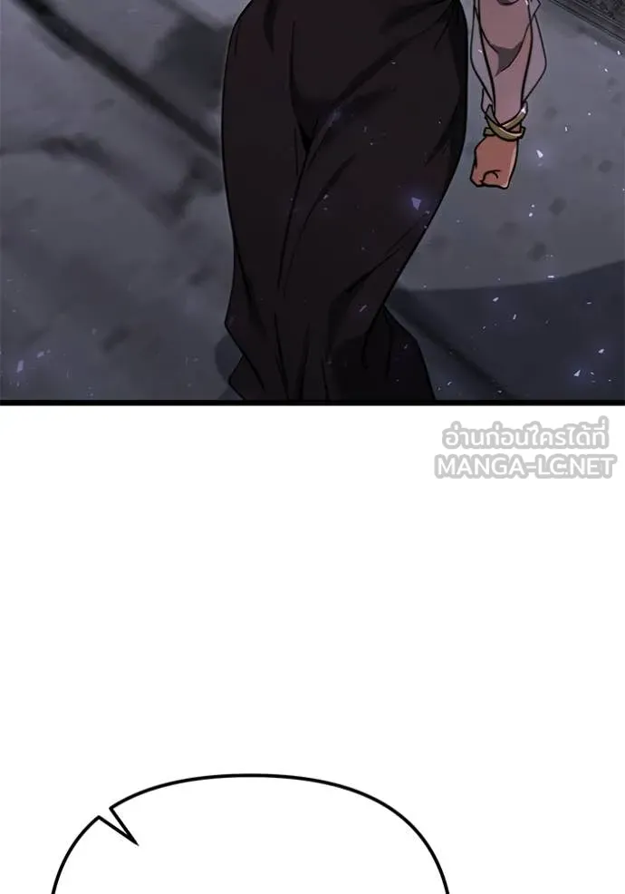 Terminally-Ill Genius Dark Knight อัศวินดำล่าท้าเวลา ตอนที่ 107 page 81