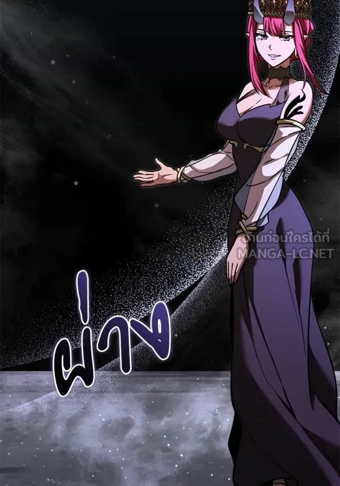 Terminally-Ill Genius Dark Knight อัศวินดำล่าท้าเวลา ตอนที่ 107 page 85