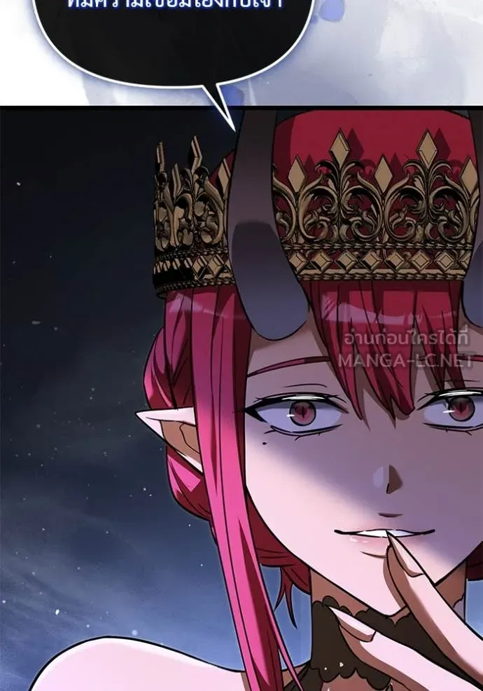 Terminally-Ill Genius Dark Knight อัศวินดำล่าท้าเวลา ตอนที่ 107 page 89